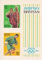Bhutan 1964 ** bl.1B cena 15,50 zł kat.15€ - sport
