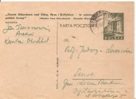 RZESZÓW -SANOK -karta pocztowa Cp96B -obieg 1947 rok