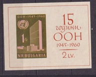 1961 Bułgaria Rocznica ONZ Mi blok 7 **
