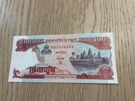 Kambodża - 500 riel - 1998 - UNC/UNC-