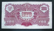 100 złotych 1944 seria - seria AC 016599 ( owym)