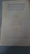 Ziemia obiecana tom I Władysław Stanisław Reymont z 1965 r.