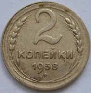 Rosja Radziecka ZSRR 2 kopiejki 1938