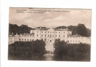 BIAŁYSTO K, INSTYTUT CESARZA MIKOŁAJA I , 1916