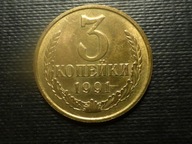 3 kopiejki 1991r.M.