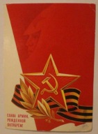 SŁAWA ARMII CZERWONEJ - ROSJA, ZSRR - ZWIĄZEK RADZIECKI