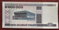 Białoruś 5000000 rubli 1999 P20 UNC (bardzo rzadki)