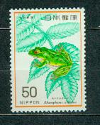 JAPONIA** Żaba na liściu Mi 1293