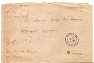 KODEŃ -ROSJA CARSKA -koperta -obieg 1910 rok