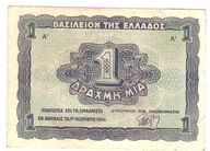 1 Drachma 1944 Jerzy II Królestwo Grecji król na wygnaniu