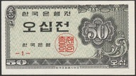 Korea 50 jeon 1962 - stan bankowy UNC