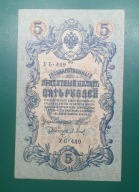 5 Rubeli 1909 Rosja Carska ,Banknot