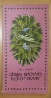 Jerzy Ficowski - Daję słowo kolorowe