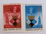 ZSRR - MŚ w szachach - Mi. 5431-32 **