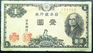 BANKNOT DO KOLEKCJI JAPONIA 1 YEN 1946