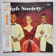 High Society (Motion Picture Soundtrack) 1985 Japan (NM/NM-)