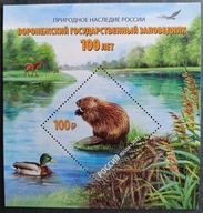 Rosja - Mi B 376 I - Bóbr