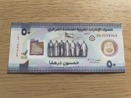 Zjednoczone Emiraty Arabskie - 50 dirham - UNC