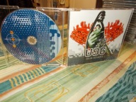 U96 – Club Bizarre Singiel