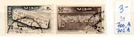 Syria 31 , nr 700 A, 702 A