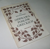 ODPRAWA POSŁÓW GRECKICH Jan Kochanowski NB