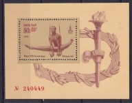 1979 ZSRR Olimpiada w Moskwie Mi blok 136 **