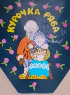 Kurczak Riaba Rjaba Bajka 3D