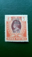 Birma Burma * 2 rupie 1947 rok KGVI kolonie angielskie brytyjskie