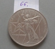 1 RUBEL z 1975 roku ROSJA , 30 LAT ZWYCIĘSTWA W WOJNIE OJCZYŹNIANEJ