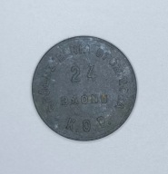 SEJNY - 50 groszy - Spółdzielnia Spożywców 24 BAONU KOP