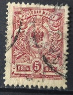 Rosja Carska ZSRR CCCP kasowany luzak 22/1