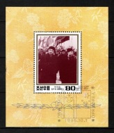 Korea . Znaczki pocztowe / Blok ( sławni ludzie ) 1995 r.