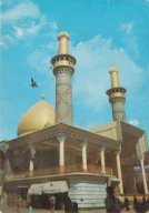 IRAK - KERBALA - MECZET ABI AI-FEDEL AL-ABBAS