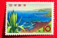 JAPONIA 1969 zatoka czyste**
