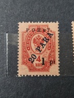 stary znaczek rosja **