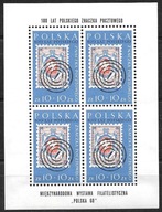 ##&&ROCZNIK 1960 Fi bl 27** WYSTAWA FILATELISTYCZNA - FISCHER tom IV