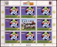 **WM82 PARAGWAJ ARK.3534 = 18E - MISTRZOSTWA ŚWIATA 1982