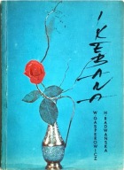 Ikebana Układanie kwiatów Wanda Gasperowicz Halina Radwańska