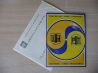 Dźwiękowa Karta Reklamowa - Powszechne Domy Towarowe (R/u 0025) Cz. Niemen