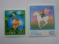 Japonia - Dzień znaczka - Mi. 2056- 57 A **