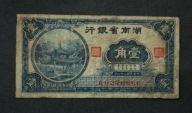 Chiny - Hunan - banknot - 10 Cents 1940 rok - S1992