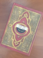 Książka PIERWSZY KLUCZ 6 ZESZYT SZÓSTY ULYSSES MOORE