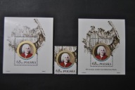 Blok 127 I , II Fi 2864 **.- 300. Rocznica ur Jana Sebastiana Bacha z 1985r