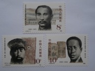 Chiny - Przywódcy rewolucyjni - Mi. 2090-92 **