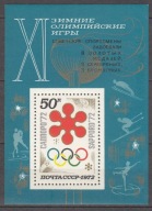 1972 Zimowa Olimpiada w Sapporo nadruk Mi blok 75 **