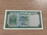 Jemen - 1 rial - rzadki
