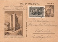 ZAWIERCIE -karta pocztowa obieg 1948 rok -Cp100