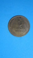 3 kopiejki 1957,stan III