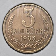 *ROSJA ZSRR [0093] *3 kopiejki 1986 Związek Radziecki, Wieniec, Herb CCCP H