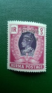 Birma Burma * 1 rupia 1947 rok KGVI kolonie angielskie brytyjskie
